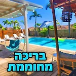 Villa Mountains Eilat וילה הרים אילת - בריכה מחוממת